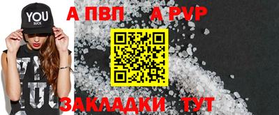 спиды Донецк