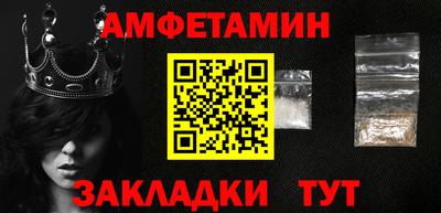 синтетический гашиш Донской