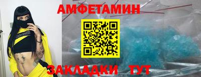 синтетический гашиш Донской