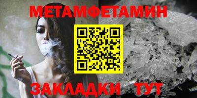спиды Донецк