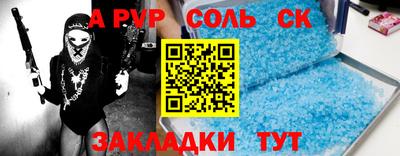спиды Донецк