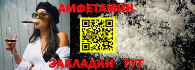 спиды Донецк