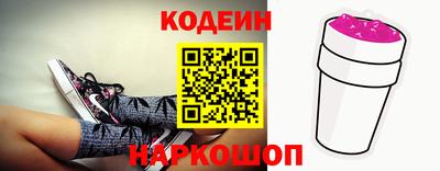 синтетический гашиш Донской