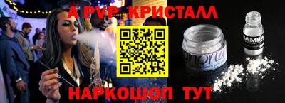 спиды Донецк