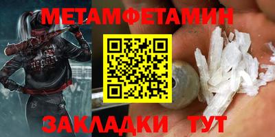 спиды Донецк