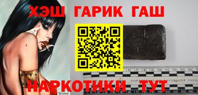 синтетический гашиш Донской