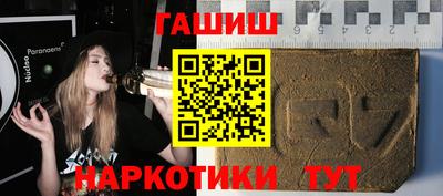 спиды Донецк