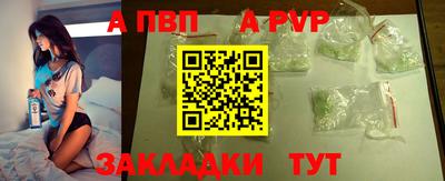 синтетический гашиш Донской