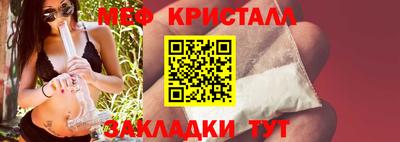 спиды Донецк