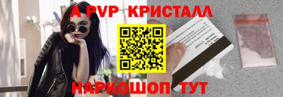 синтетический гашиш Донской