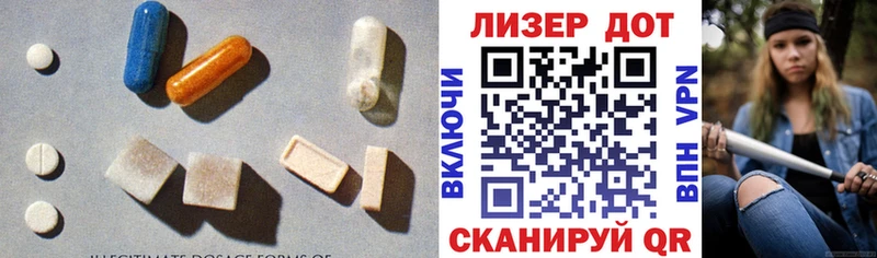 ЛСД экстази кислота  закладки  Углич 