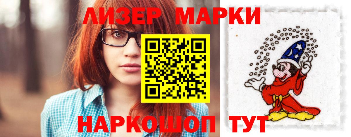 LSD-25 экстази кислота  Вход с VPN  Лсд 25 экстази ecstasy  Углич 