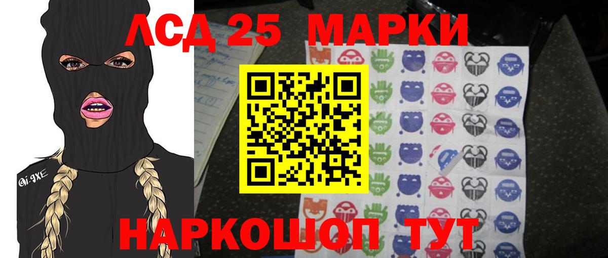 Лсд 25 экстази кислота Углич