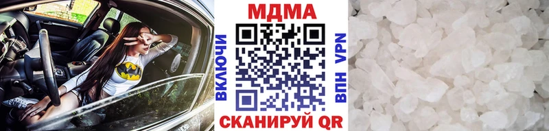 MEGA зеркало  Углич  МДМА кристаллы  как найти  
