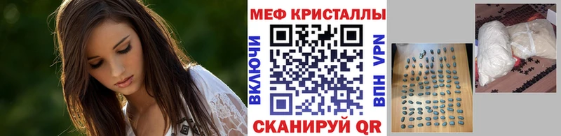 МЯУ-МЯУ mephedrone  Углич 