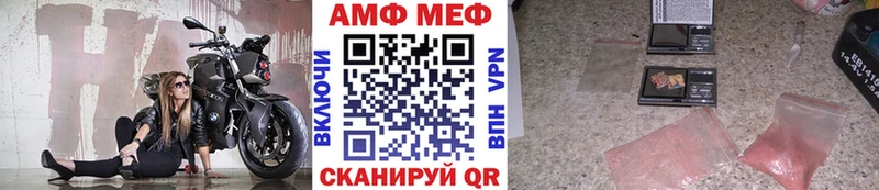 Первитин кристалл  Углич 