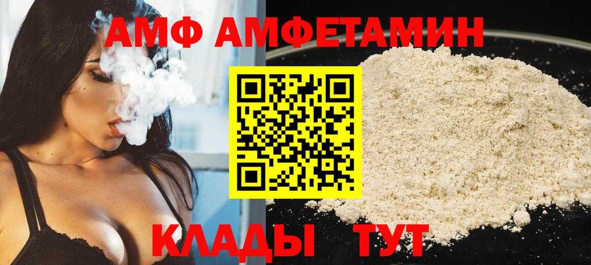 Углич  Первитин Methamphetamine  Вход с VPN 