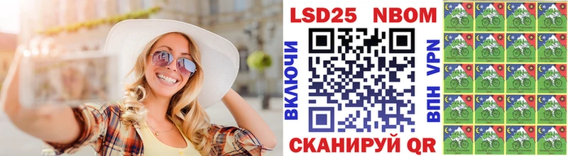 Марки N-bome 1500мкг  где найти   Углич 