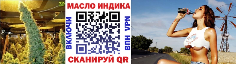 ТГК вейп с тгк Углич