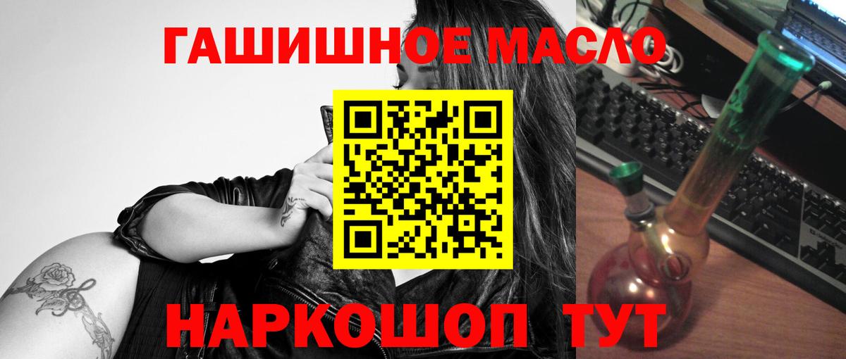 Углич  Дистиллят ТГК Wax  Вход с VPN 