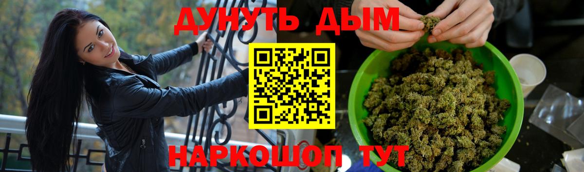 Канабис Bruce Banner  Вход с VPN  Каннабис Ganja  Углич  Канабис конопля 